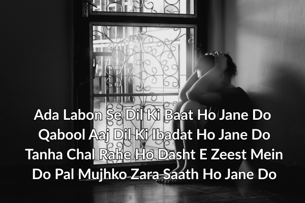 bewafa Shayari