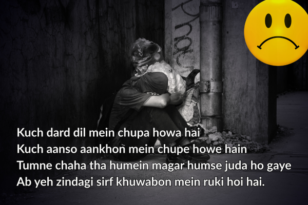 bewafa Shayari