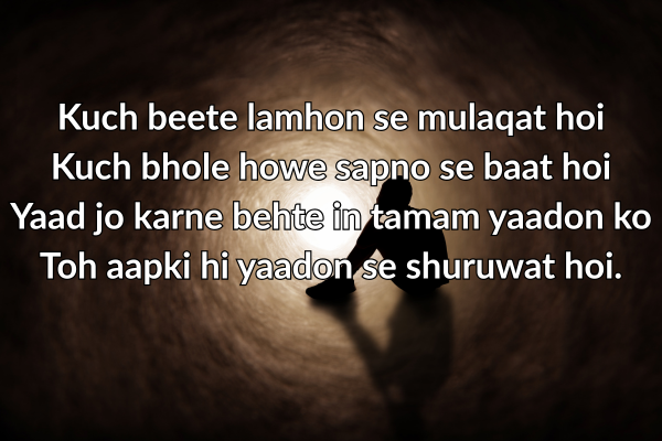 bewafa Shayari