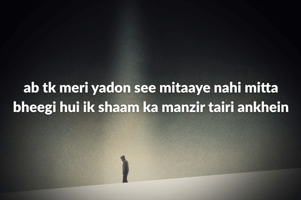 Tadap Shayari 