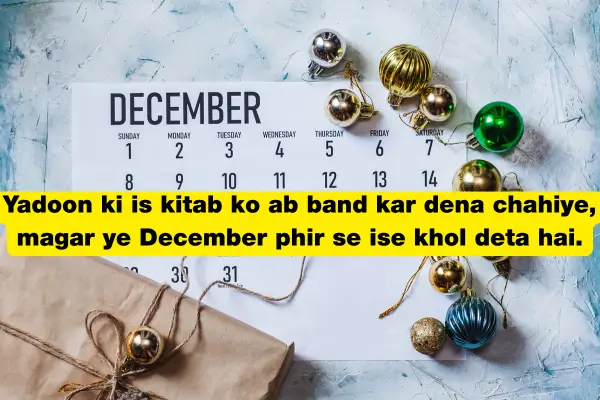 december-first-rain-sad-shayari
