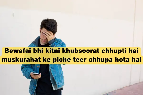 Broken Heart Feelings