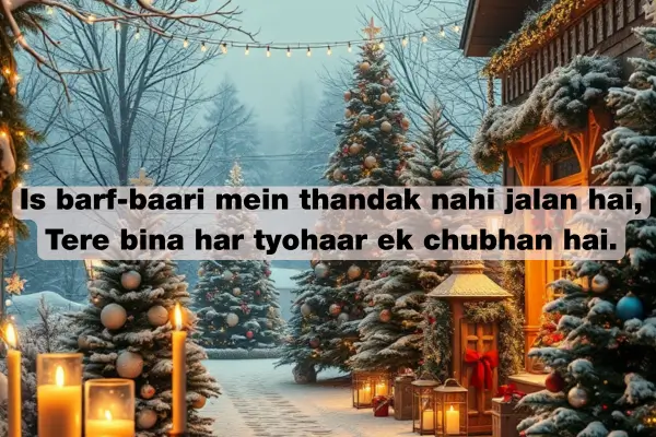 Christmas Tanhaai Shayari – 99+ Lonely & Sad Christmas