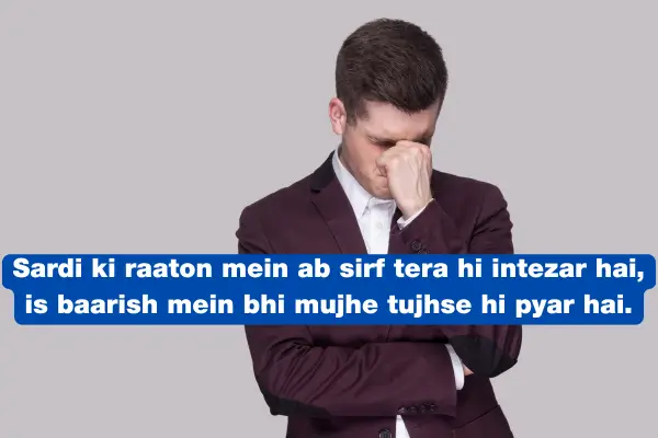 december-first-rain-sad-shayari