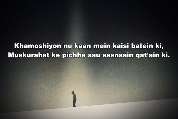 Dard Bhari Shayari