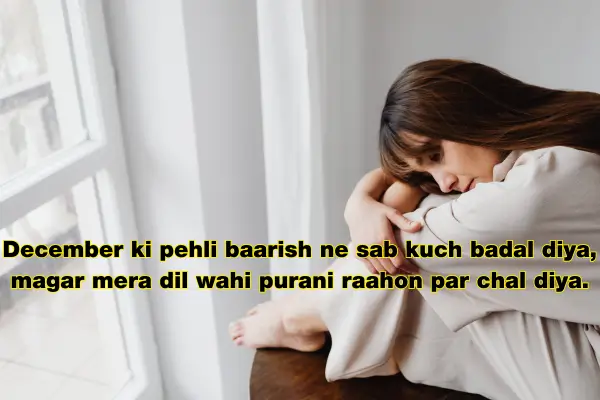 december-first-rain-sad-shayari
