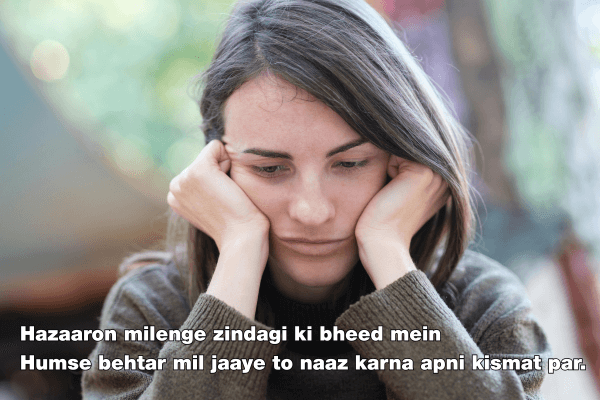 Tadap Shayari 