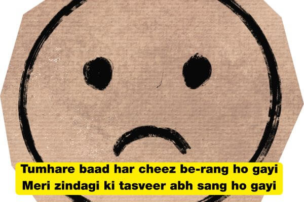 Dard Bhari Shayari