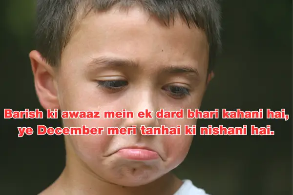 december-first-rain-sad-shayari
