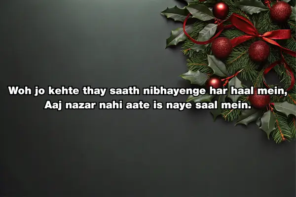 Christmas Tanhaai Shayari – 99+ Lonely & Sad Christmas