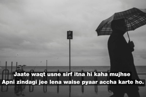 Tadap Shayari 
