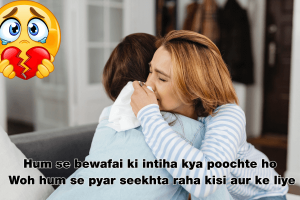 Tadap Shayari 