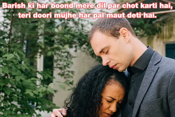 December First Rain Top 95+ Sad Shayari – Winter Loneliness & Emotional Memories