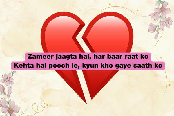 Dard Bhari Shayari