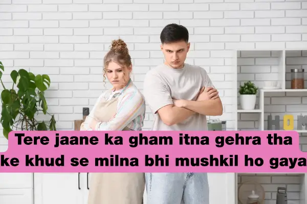 Broken Heart Feelings