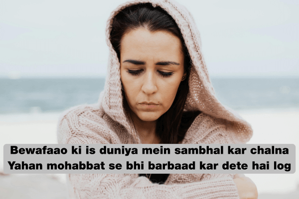 Tadap Shayari 