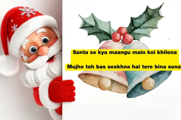 Christmas Tanhaai Shayari – 99+ Lonely & Sad Christmas
