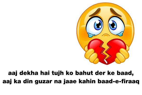 Tadap Shayari 