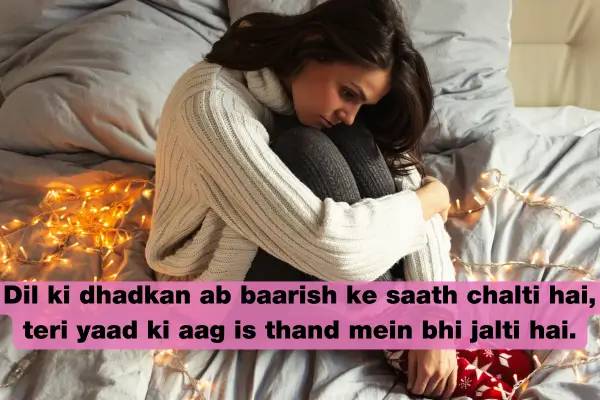 december-first-rain-sad-shayari