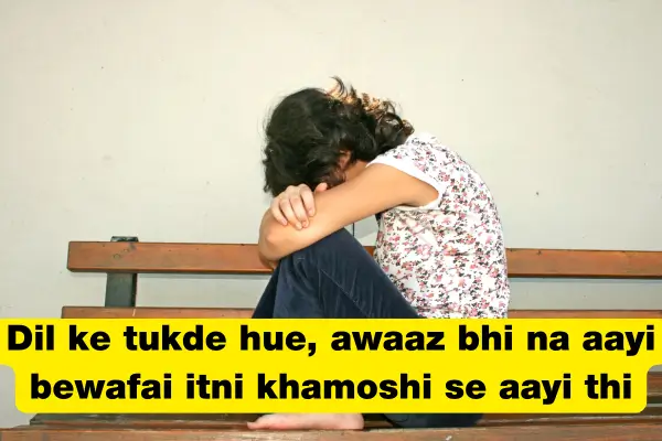 Broken Heart Feelings