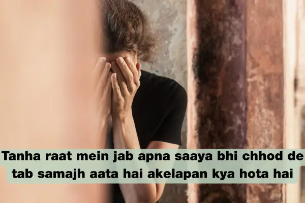 Broken Heart Feelings