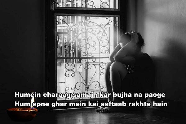 Tadap Shayari 