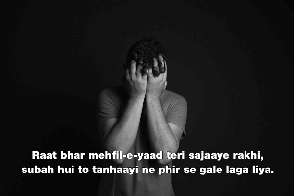 Tadap Shayari 