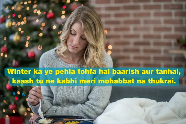 december-first-rain-sad-shayari
