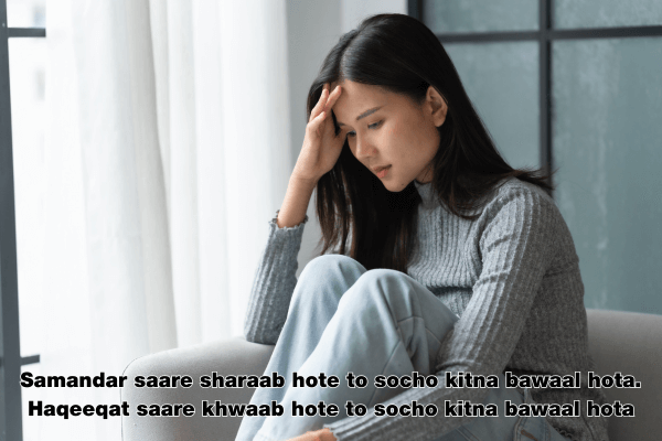 Tadap Shayari 