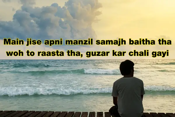 Dard Bhari Shayari 99+ Broken Heart Feelings in Words