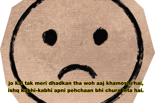 Tadap Shayari 