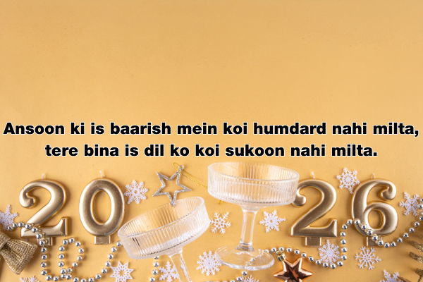 december-first-rain-sad-shayari