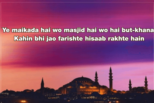 Tadap Shayari 