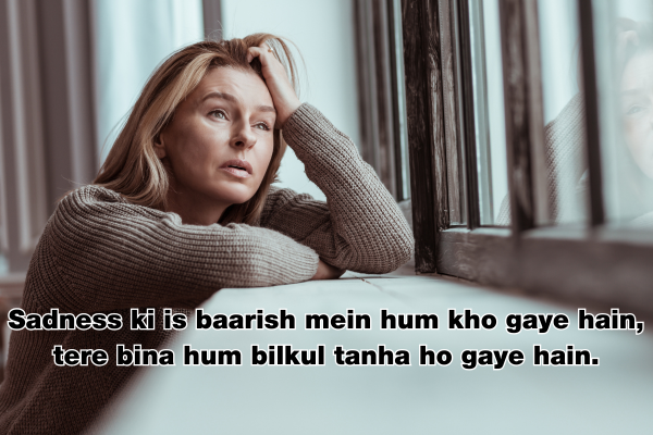 december-first-rain-sad-shayari