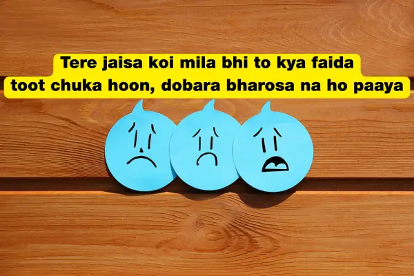 Broken Heart Feelings