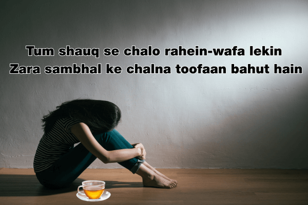 Tadap Shayari 