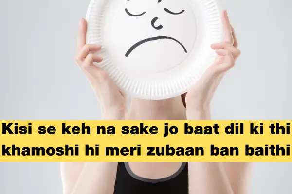 Broken Heart Feelings