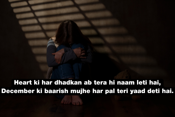 December First Rain Top 95+ Sad Shayari – Winter Loneliness & Emotional Memories