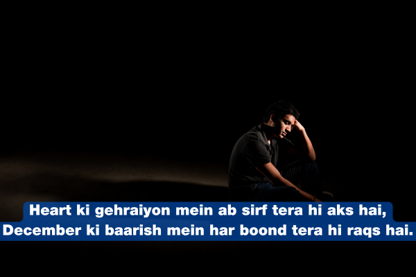December First Rain Top 95+ Sad Shayari – Winter Loneliness & Emotional Memories