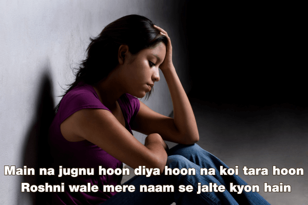 Tadap Shayari 