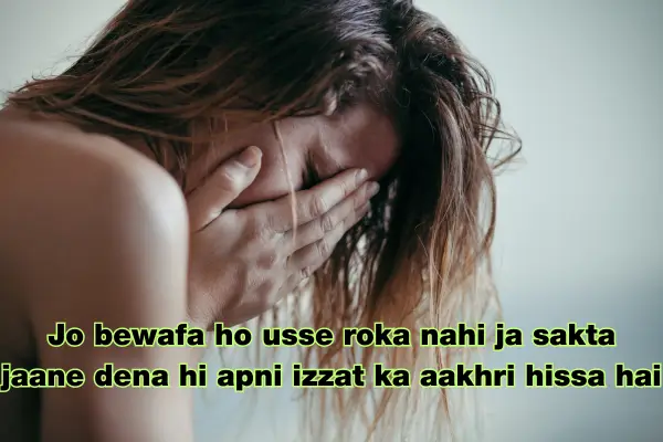 Broken Heart Feelings