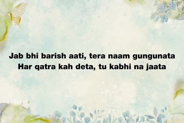 Dard Bhari Shayari