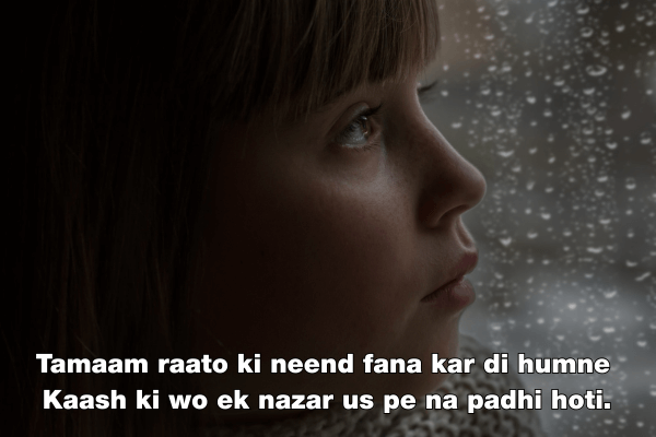 Tadap Shayari 