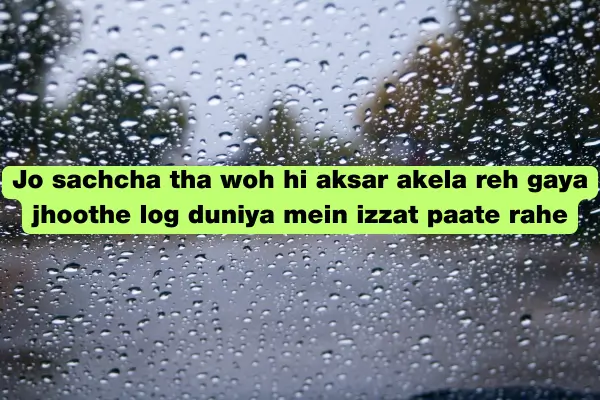 Broken Heart Feelings