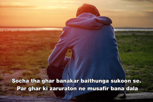 Tadap Shayari 