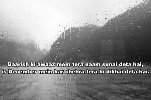 December First Rain Top 95+ Sad Shayari – Winter Loneliness & Emotional Memories