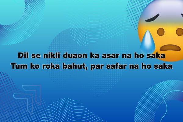 Dard Bhari Shayari