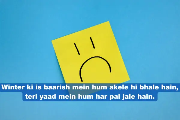 december-first-rain-sad-shayari
