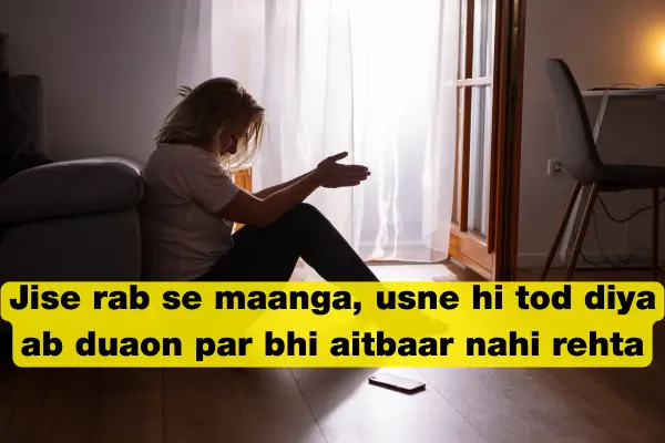 Dard Bhari Shayari 99+ Broken Heart Feelings in Words
