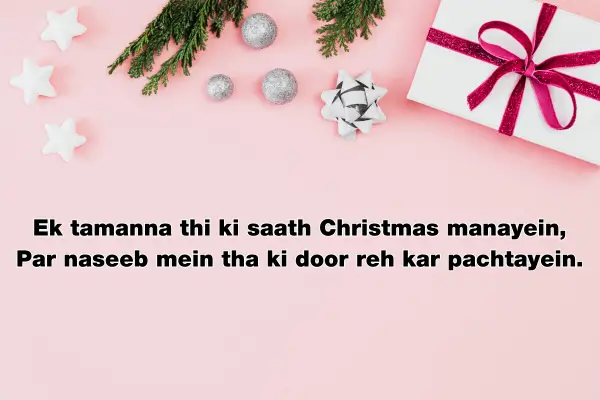 Christmas Tanhaai Shayari – 99+ Lonely & Sad Christmas